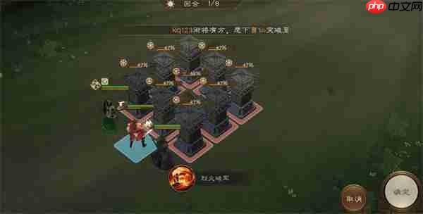 新三国志曹操传周瑜无双试炼第一关攻略