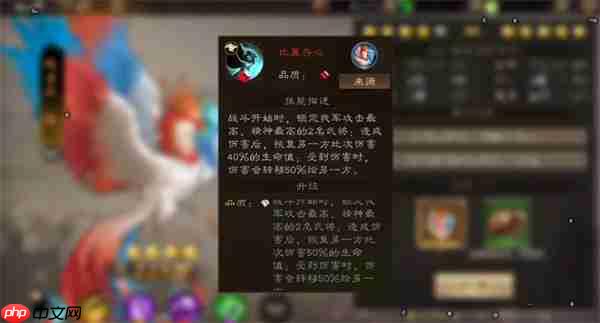 新三国志曹操传神兽选择推荐