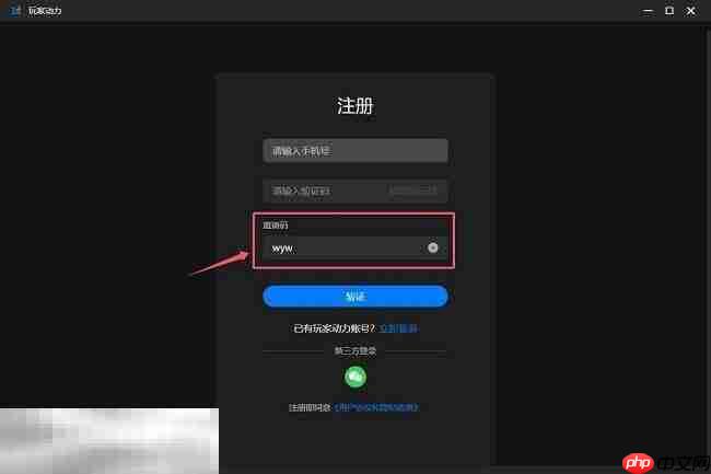 巫师3mod下载 巫师3mod资源下载大全