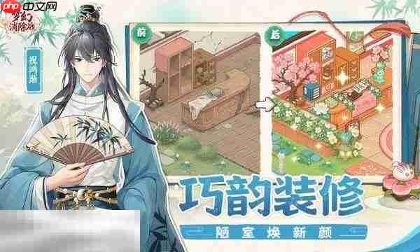 梦幻消除战兑换码大全 梦幻消除战2025最新兑换码一览