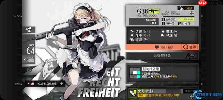 指挥官必备：战场女仆长G36三改终极指南