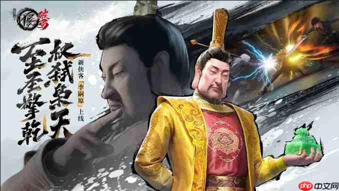 不良人破局李嗣原攻略