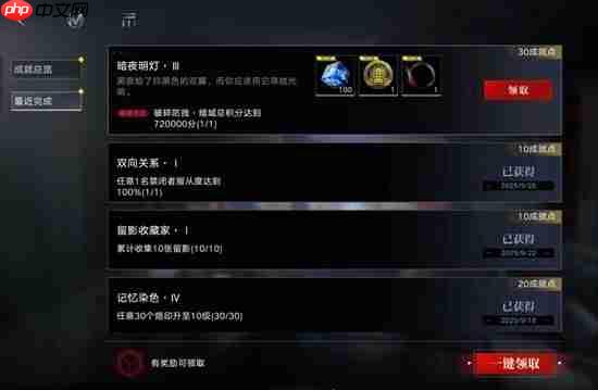 无期迷途暗域怪群概念打法攻略