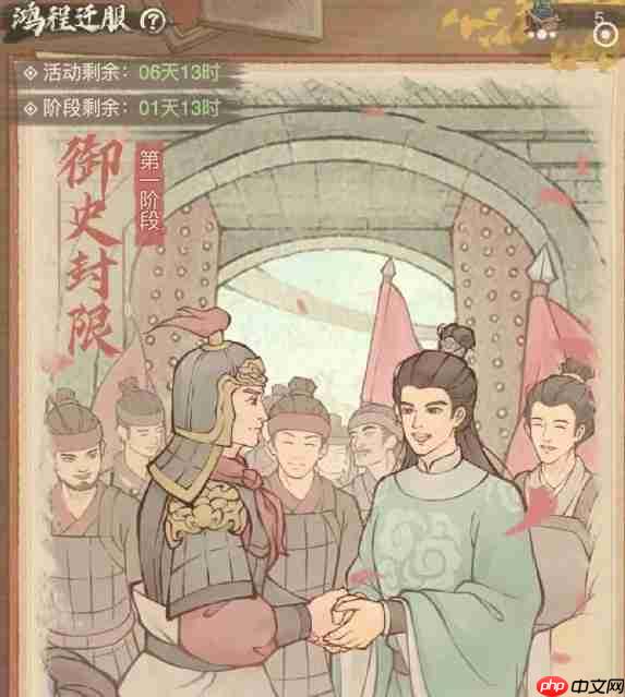 这城有良田鸿程迁服功能全流程指南