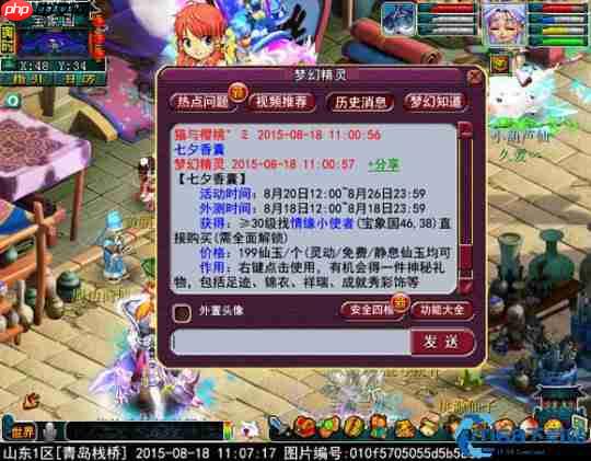 梦幻西游甜蜜猪猪全获取指南，四种方式萌化你的江湖路