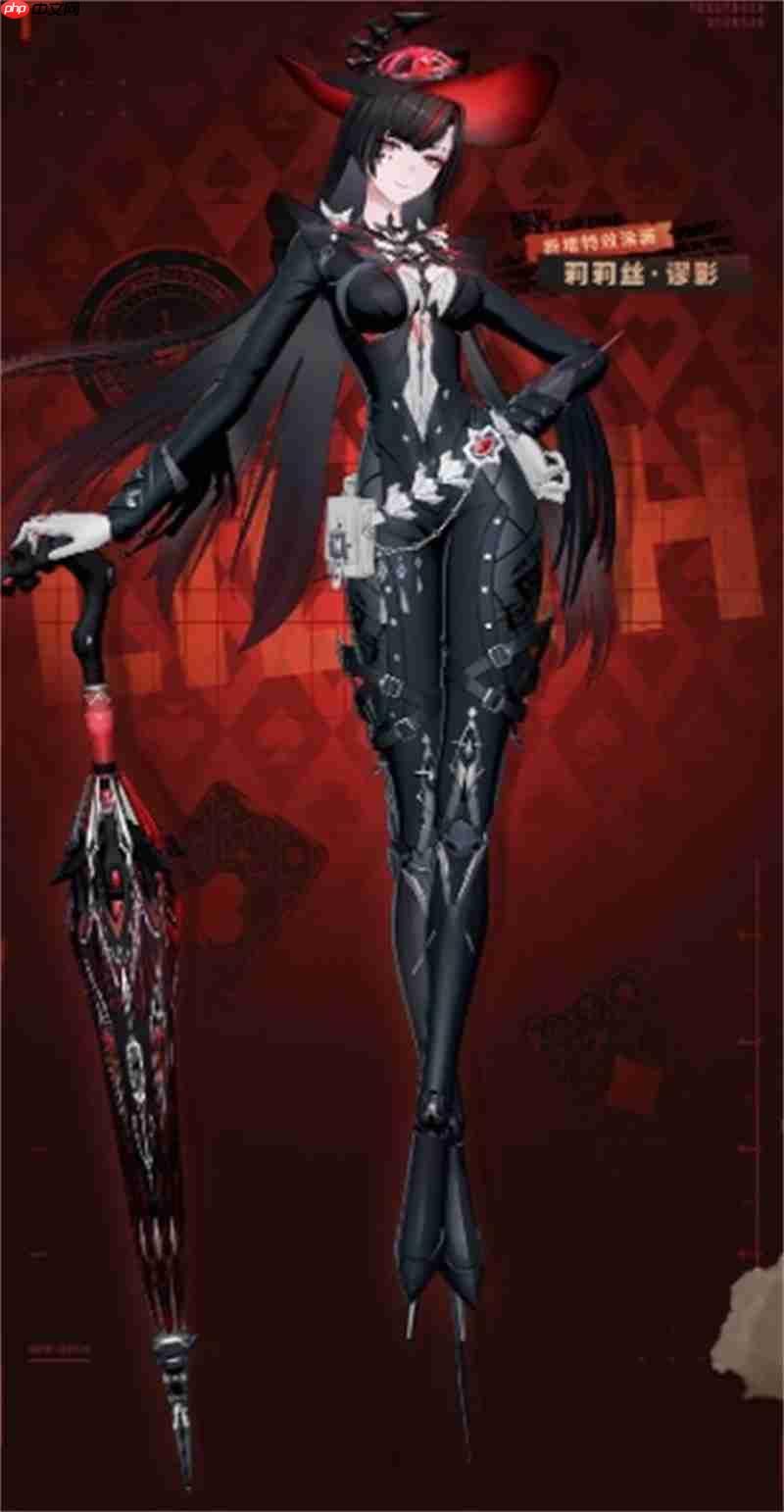 战双帕弥什莉莉丝谬影获取方法-战双帕弥什莉莉丝谬影怎么获取