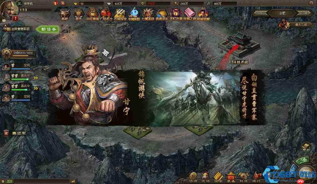 曹操歼灭战闪电攻略：甘宁斩首为核心的速杀阵容