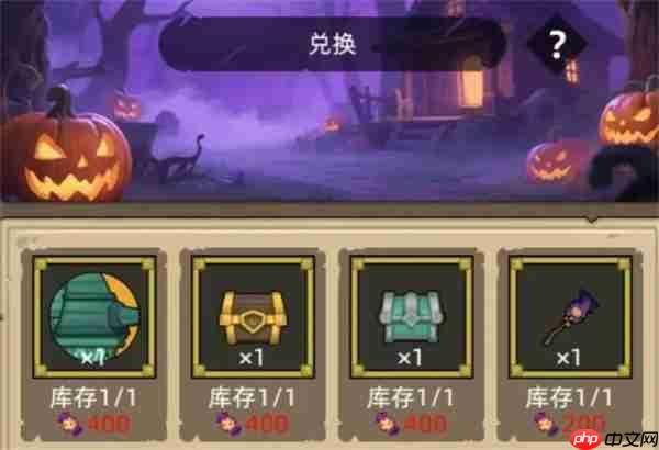 异世界勇者万圣节宝库兑换推荐