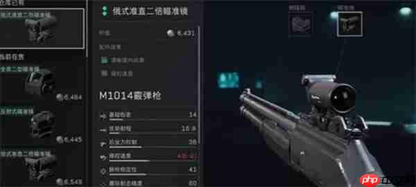 三角洲行动M1014霰弹枪怎么改装-三角洲行动M1014霰弹枪改装方案介绍