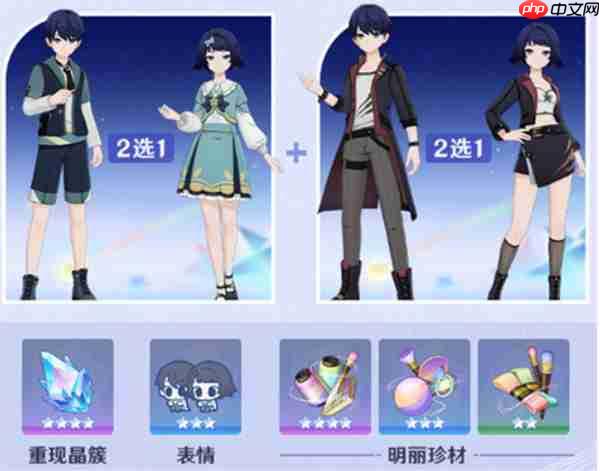 原神千星奇域装扮获取方法-原神千星奇域装扮如何获取