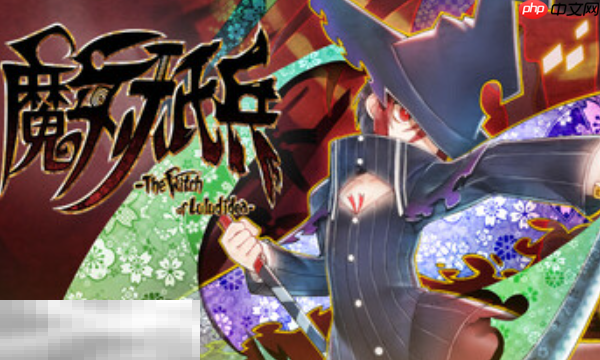 魔女祇兵兑换码分享 魔女祇兵最新2025兑换码大全