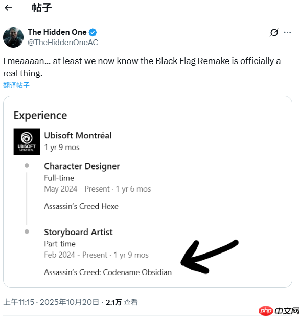 瞒不住了!员工简历曝光《刺客信条4:黑旗》重制版存在