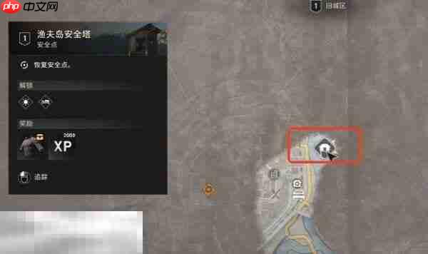 消逝的光芒困兽渔夫岛安全塔在哪 渔夫岛安全塔位置介绍