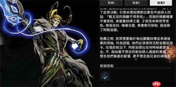 漫威秘法狂潮洛基强度详解