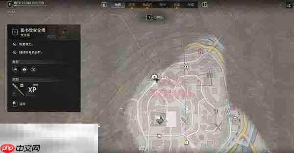 消逝的光芒困兽图书馆安全塔在哪 图书馆安全塔位置介绍