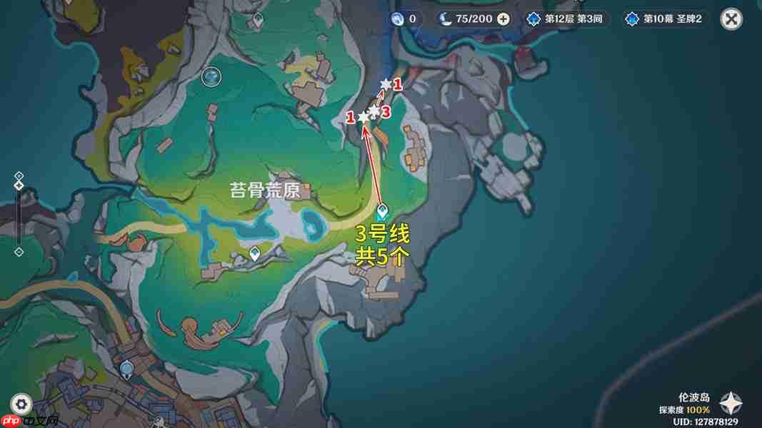 原神月之一版本宿影花采集路线