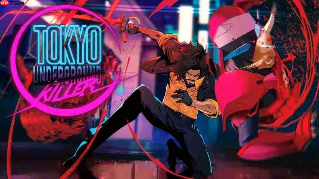 3DM Games代理发行赛博朋克动作新作《东京地下杀手》攻略——独特霓虹风格！