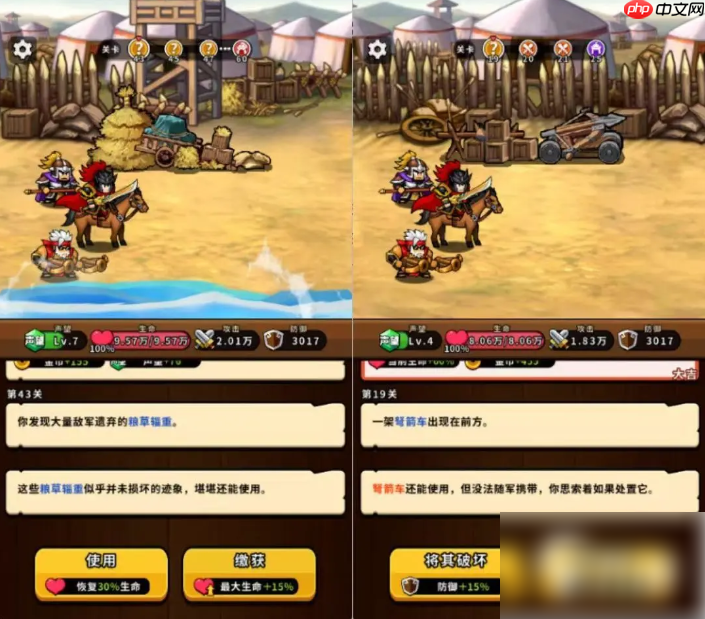 帝国史诗攻略大全图文 帝国史诗新手怎么玩