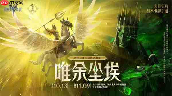 潮汐守望者2025最新兑换码汇总