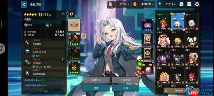 揭秘角色强度之路：节奏榜一图流新手必读攻略