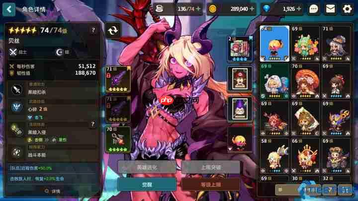 揭秘角色强度之路：节奏榜一图流新手必读攻略