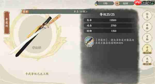 华夏绘世录金队玩法搭配分享