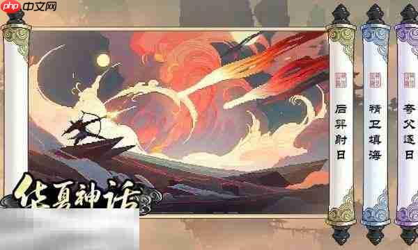 山海幻境礼包兑换码大全 山海幻境最新永久兑换码一览