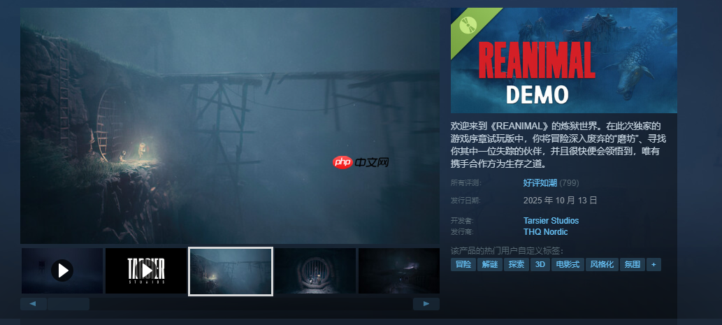 《生灵重塑》试玩版好评如潮:这才是《小小梦魇3》!