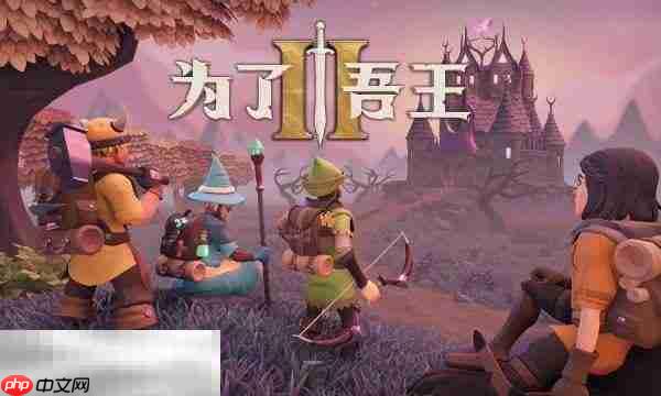 为了吾王兑换码是什么 为了吾王2025最新兑换码大全