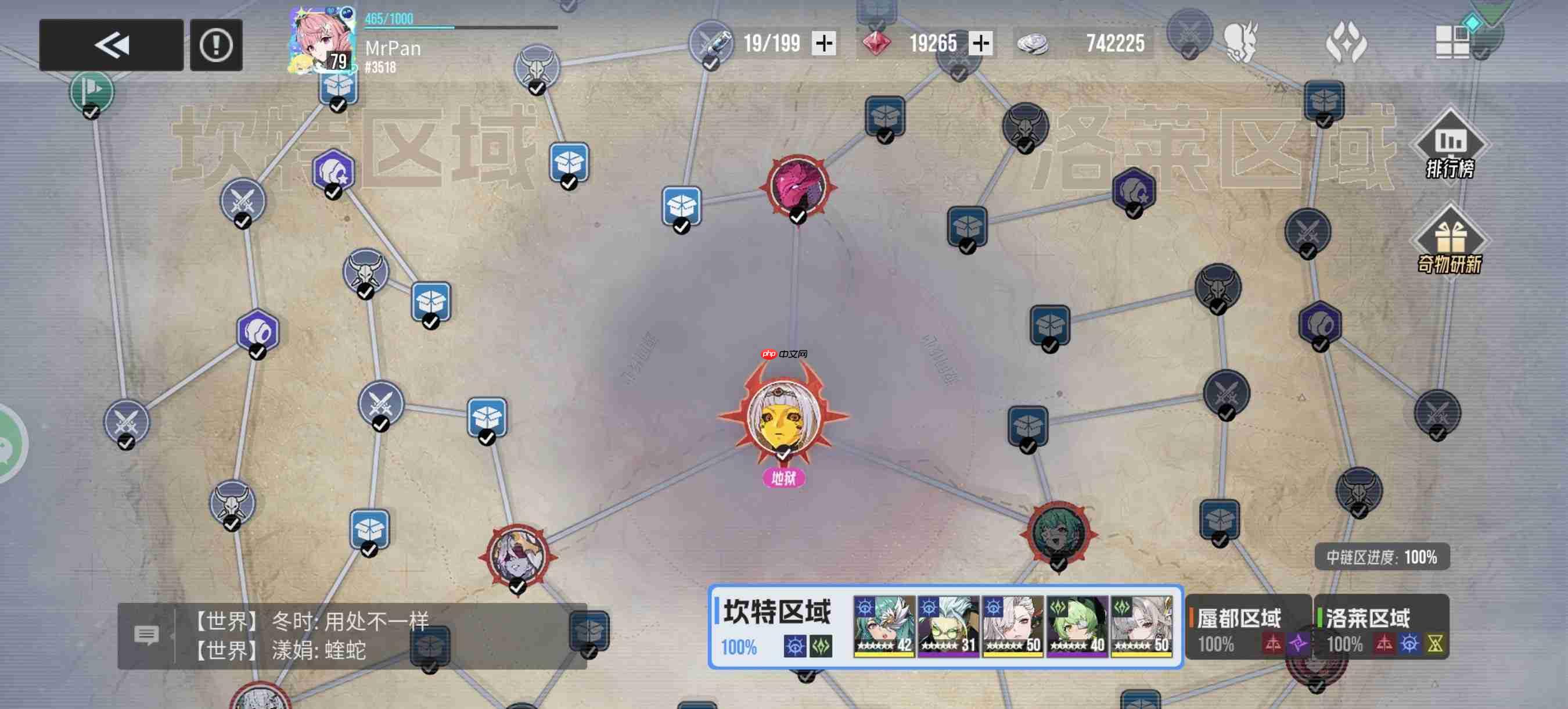 伊瑟最新一期源网详解