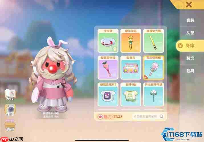 宝宝套装双途径获取指南：颜色选择与琦琦亲密攻略