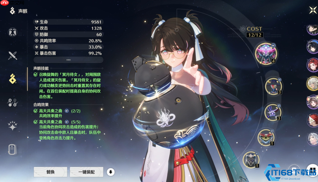 折枝共鸣链全解析:解锁墨鹤风暴,平民战神也能玩出主C风采