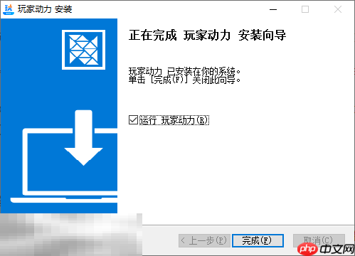 博德之门3mod怎么下载 博德之门3mod下载方式推荐