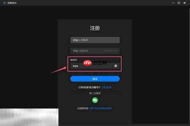 巫师3狂猎mod在哪下载 巫师3狂猎mod模组下载安装教程