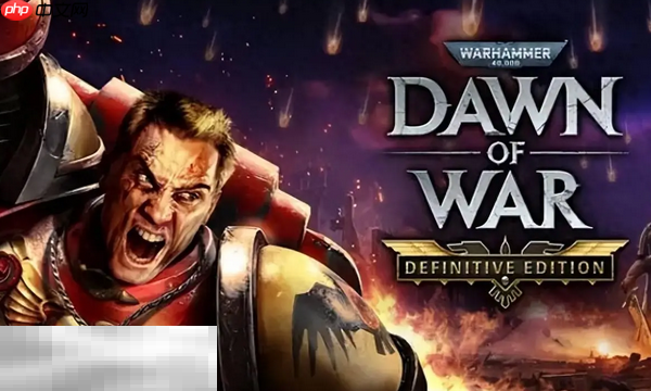 战锤40K战争黎明终极版兑换码是什么 战锤40K战争黎明最新2025兑换码