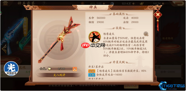 王权争霸：顶级金将阵容构筑指南！技能联动与资源分配的艺术