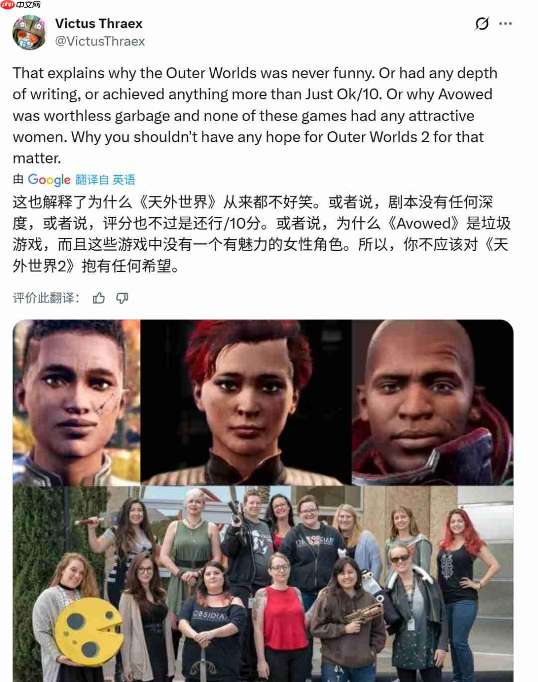 《天外世界2》Steam在线峰值1.3万 不及前作