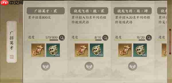 三国群英传策定九州新手抽卡攻略