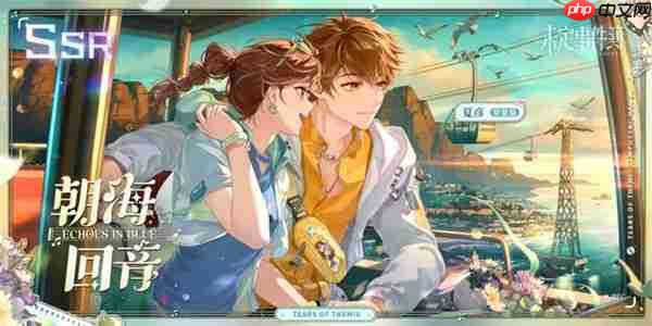 未定事件簿最新可用兑换码大全