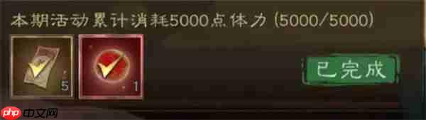 新三国志曹操传无双星蕴石获取攻略