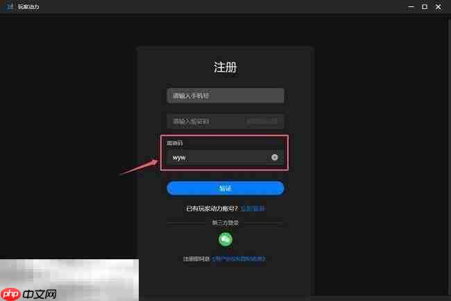 巫师3狂猎mod使用教程分享 巫师3狂猎模组整合包直装