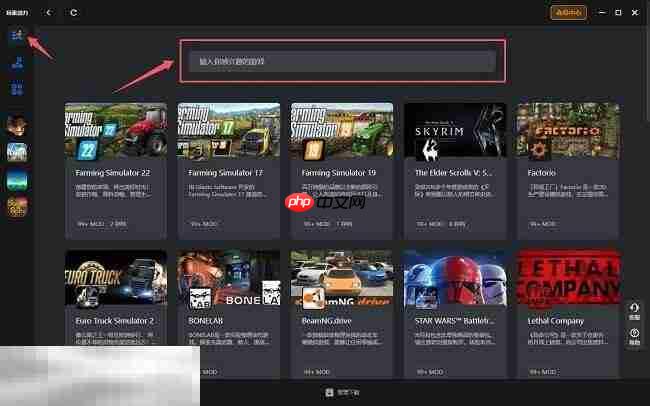 巫师3狂猎mod使用教程分享 巫师3狂猎模组整合包直装