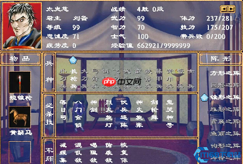 复活秘术：逆转斩首命运，唤回麾下神将