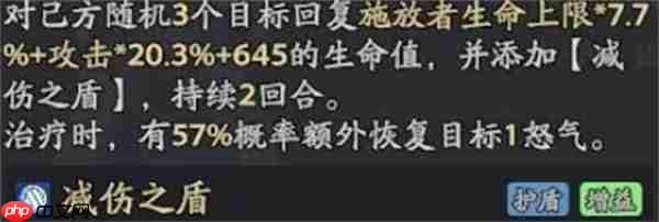 三国志异闻录群攻爆发流玩法搭配