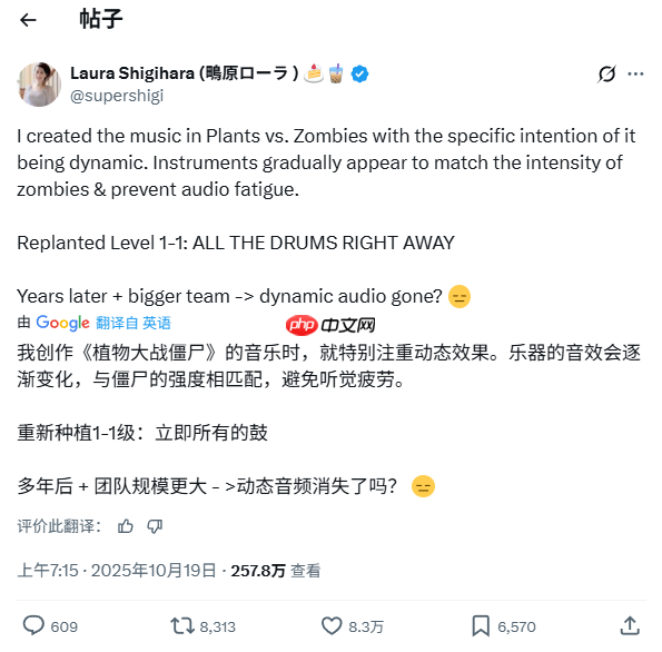 《植物大战僵尸》原配乐师吐槽重植版音效问题 早期草图疑作假