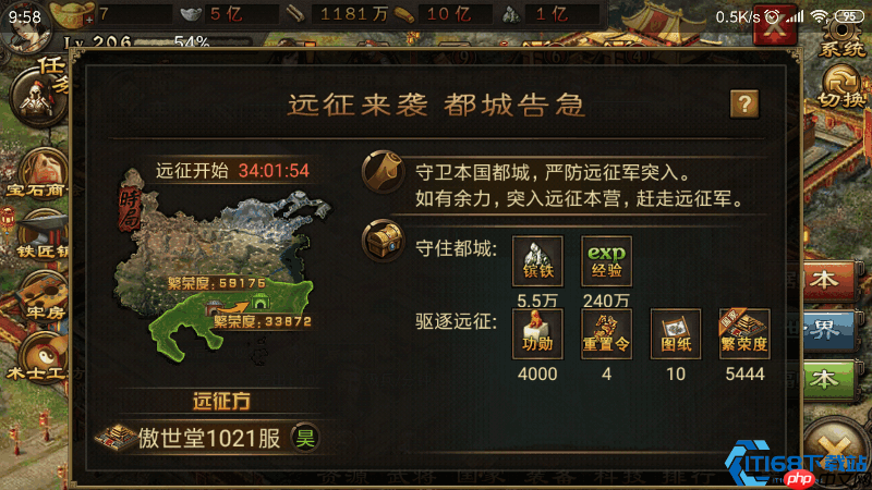 副将终极调配术：战力飙升200%的隐藏引擎