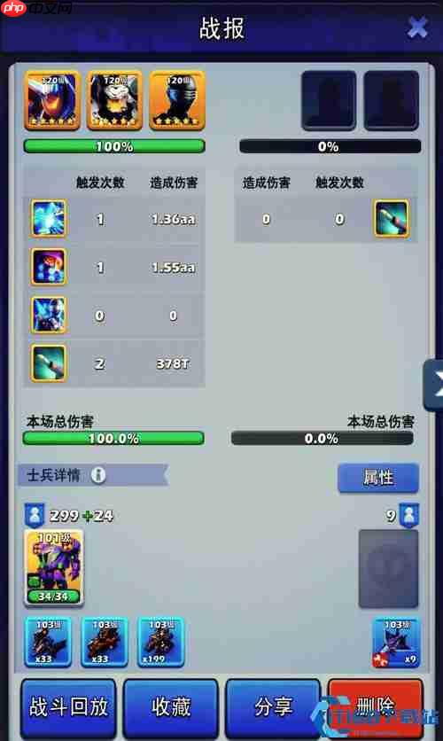 制霸海陆空!版本顶流英雄全解析,精准养成不踩坑