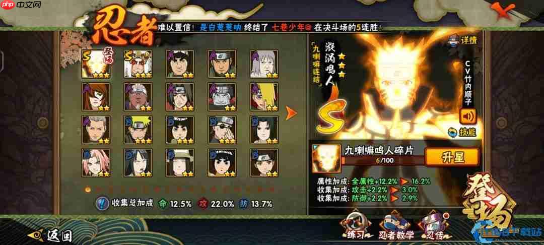 解锁忍者之力:免费体验卡高效试用指南