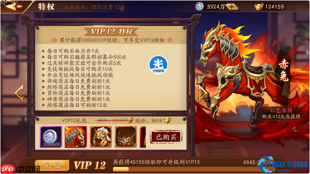 游戏剧情跳过全攻略：三招解除封印提速50%战斗时长