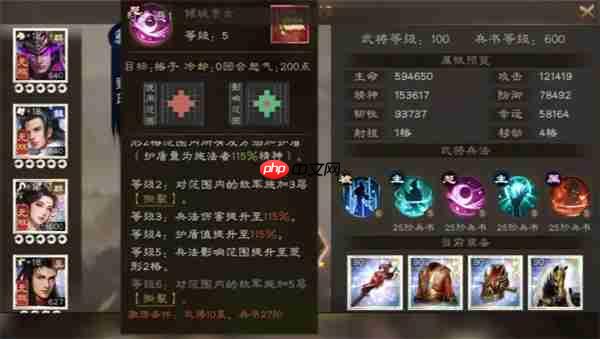 新三国志曹操传甄姬玩法及培养攻略